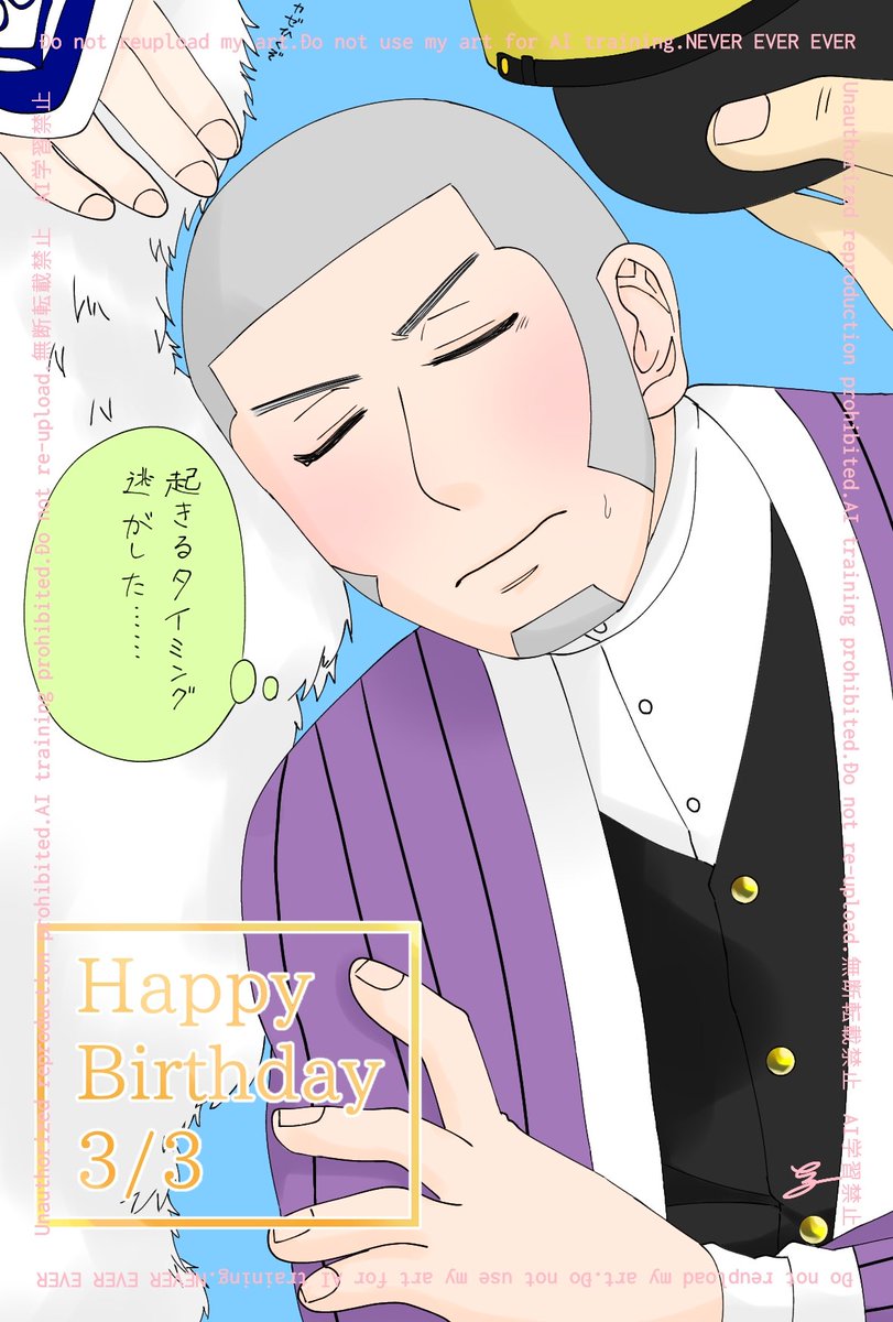 #白石由竹誕生祭2026 
#白石由竹生誕祭2026 

シライシおめでとう〜〜〜〜！！！！！