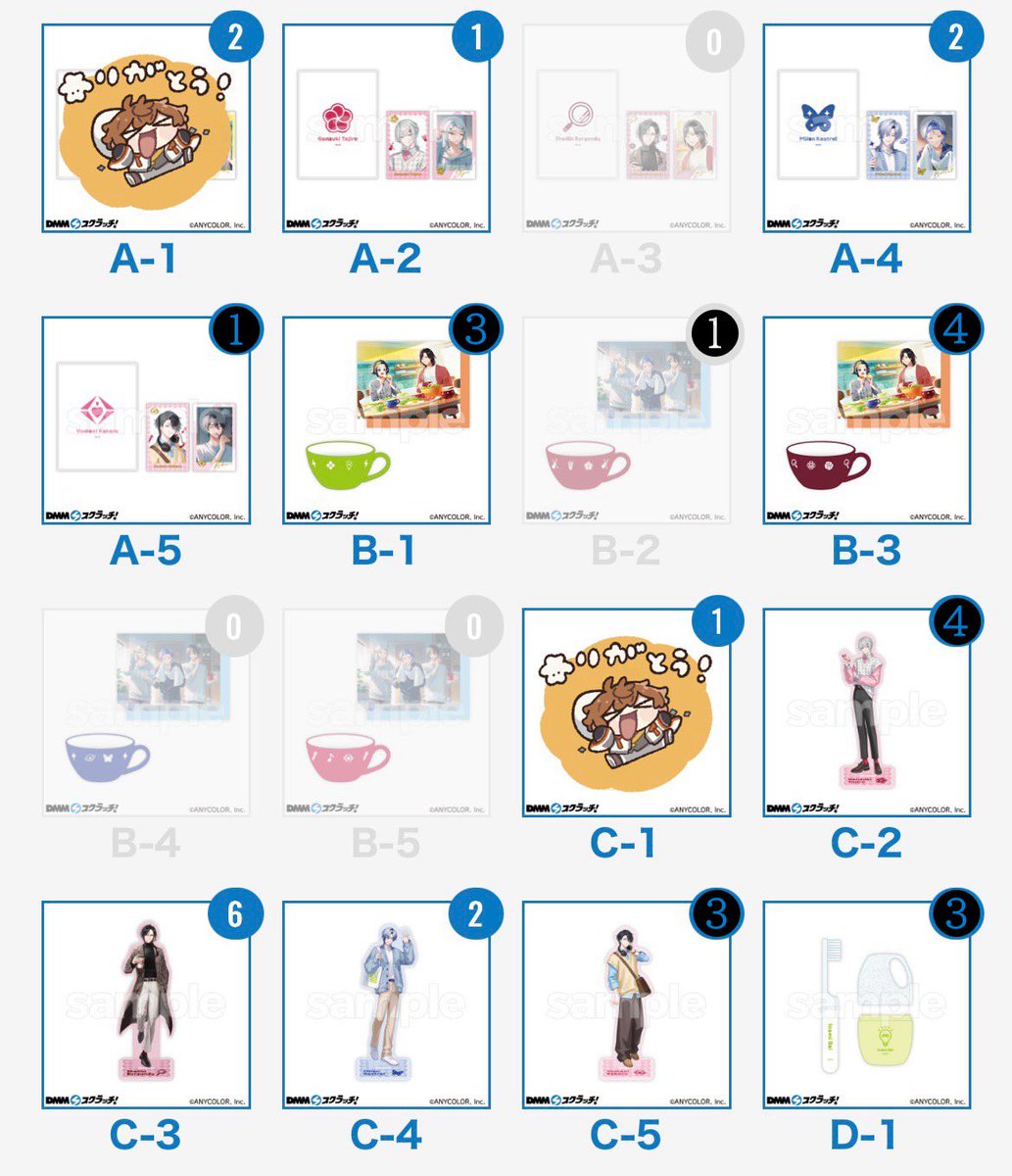 ねむ/交換 tweet media