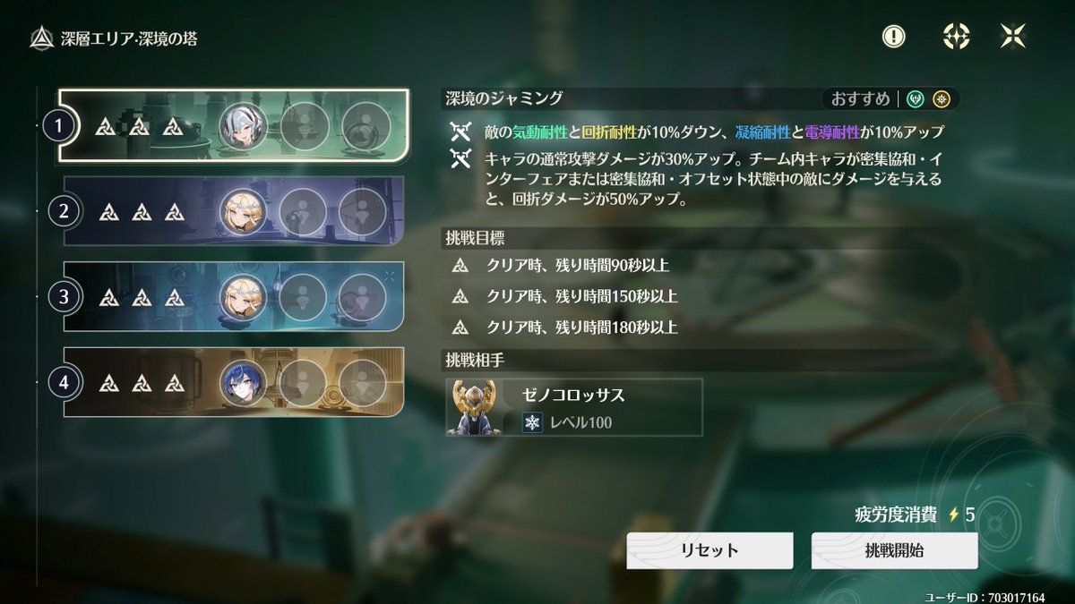 厄災の黒い宝石 tweet media