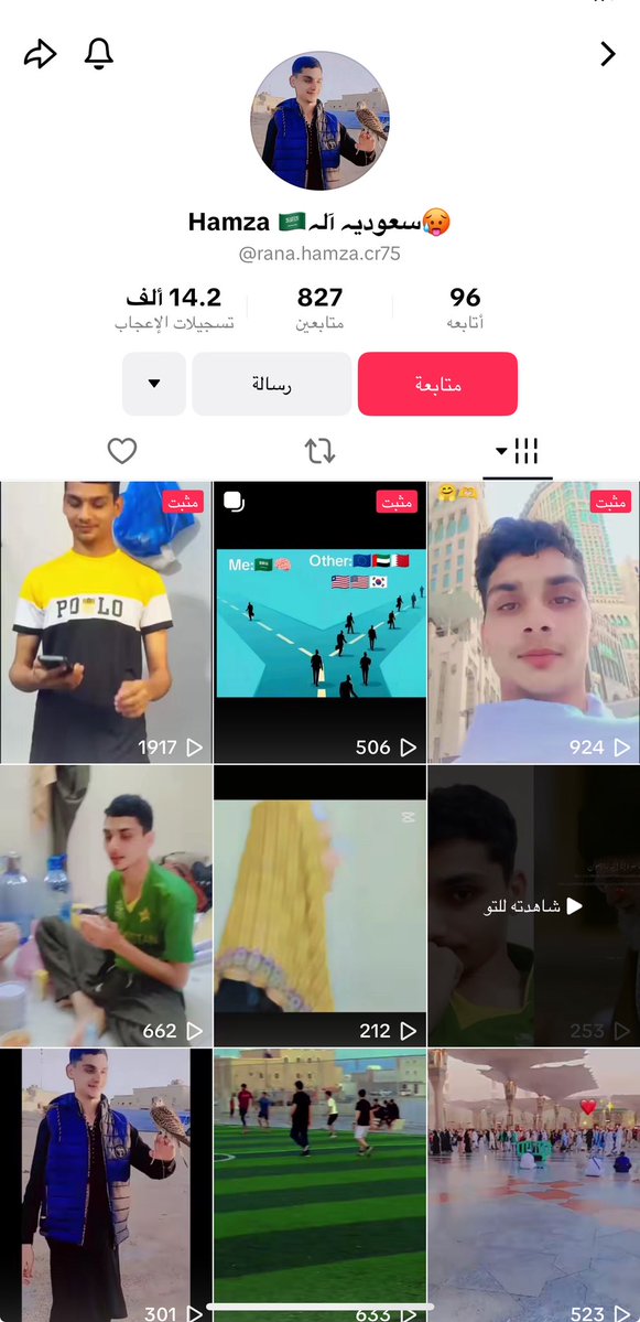 غَيْهَب 🇸🇦 tweet media