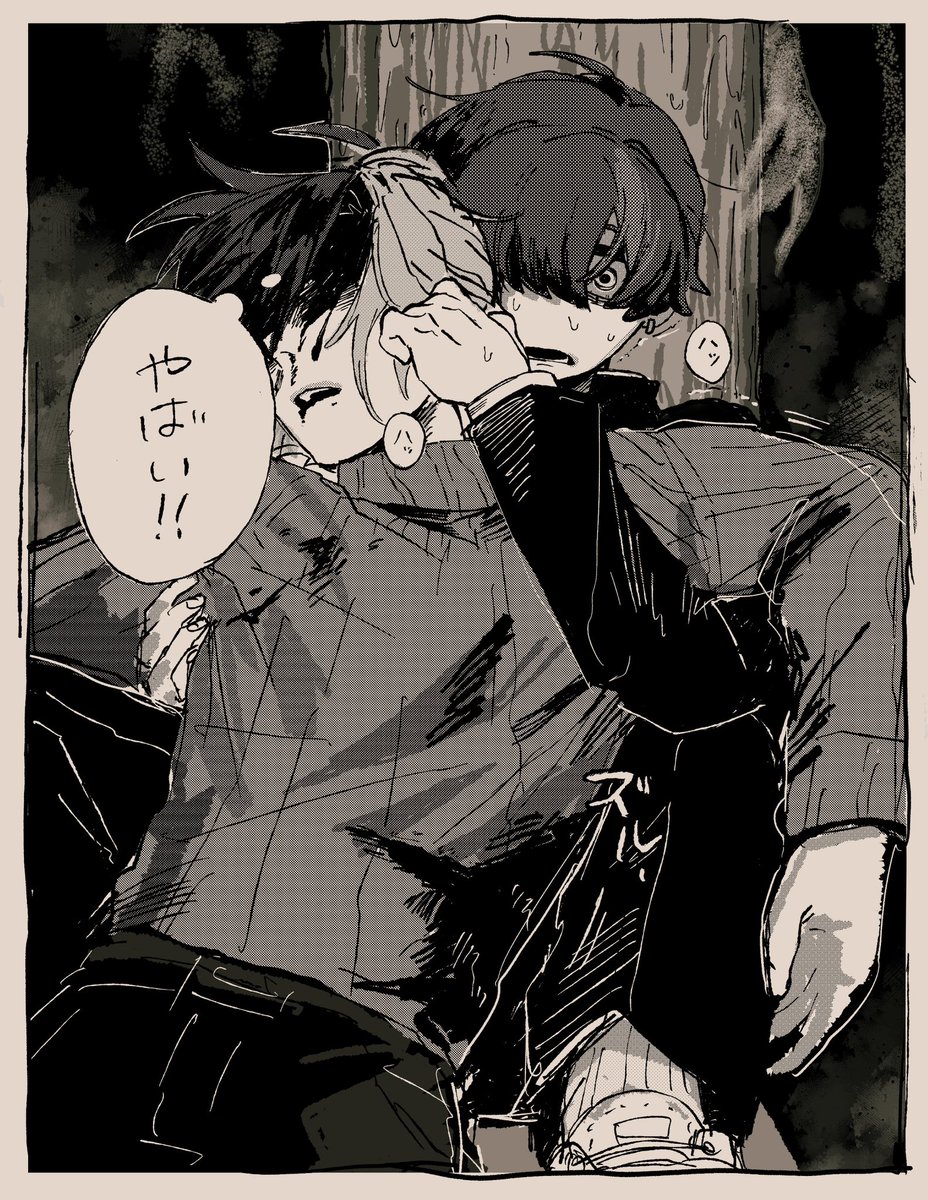 #すくーゴースト
大ピンチ〜‼️‼️の漫画風の絵です
死んでません