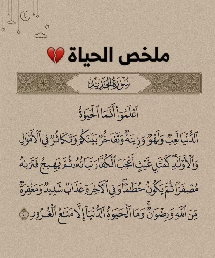 هلاوس بتنهار ليل و نهار tweet media