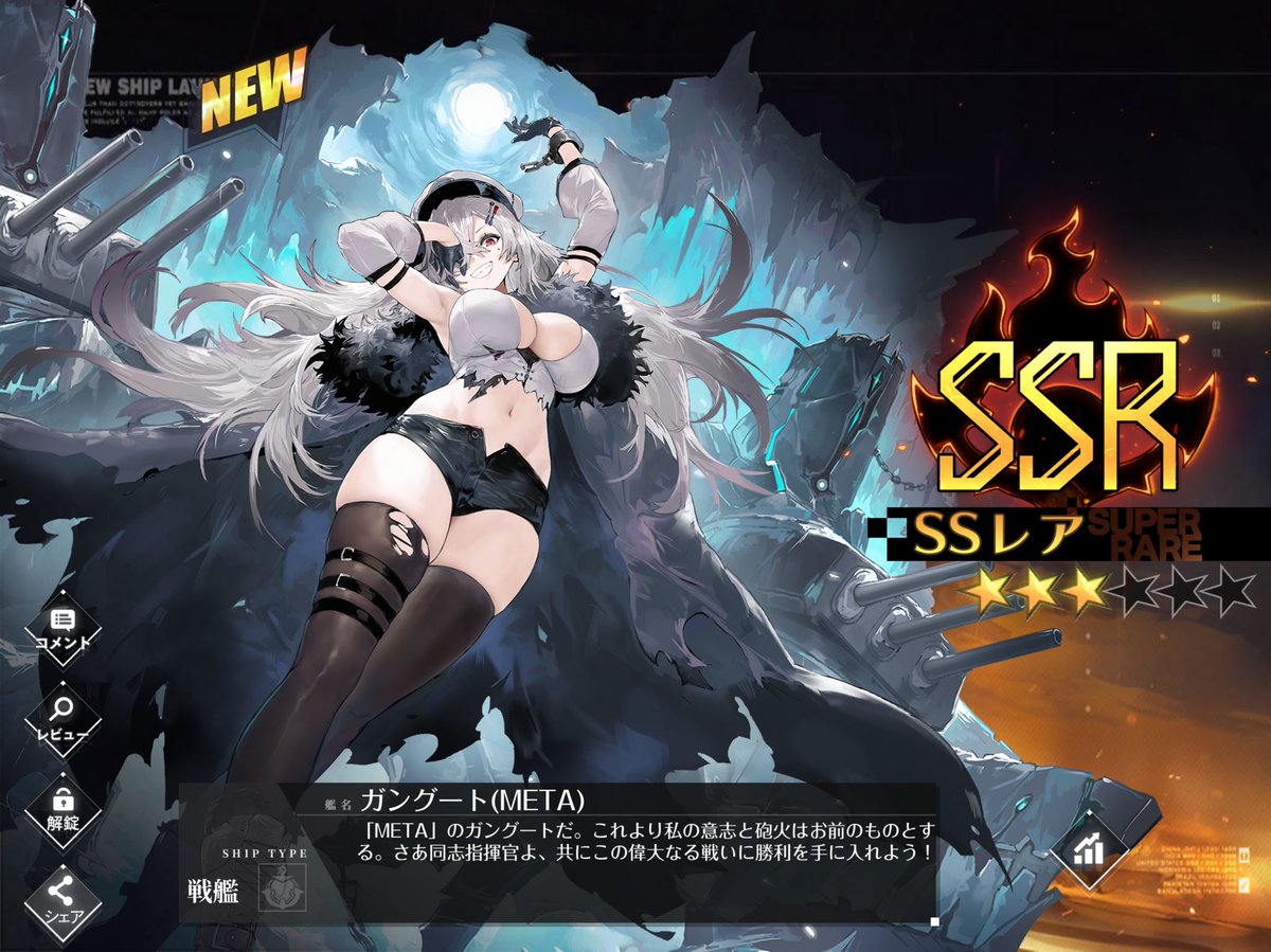 WcatCom_Nyan's tweet photo. #アズールレーン
#オゾルノイ
#ガングートMETA
#クラースヌィイ・カフカース
#ボガトィーリ https://t.co/IeVFaDjNnM