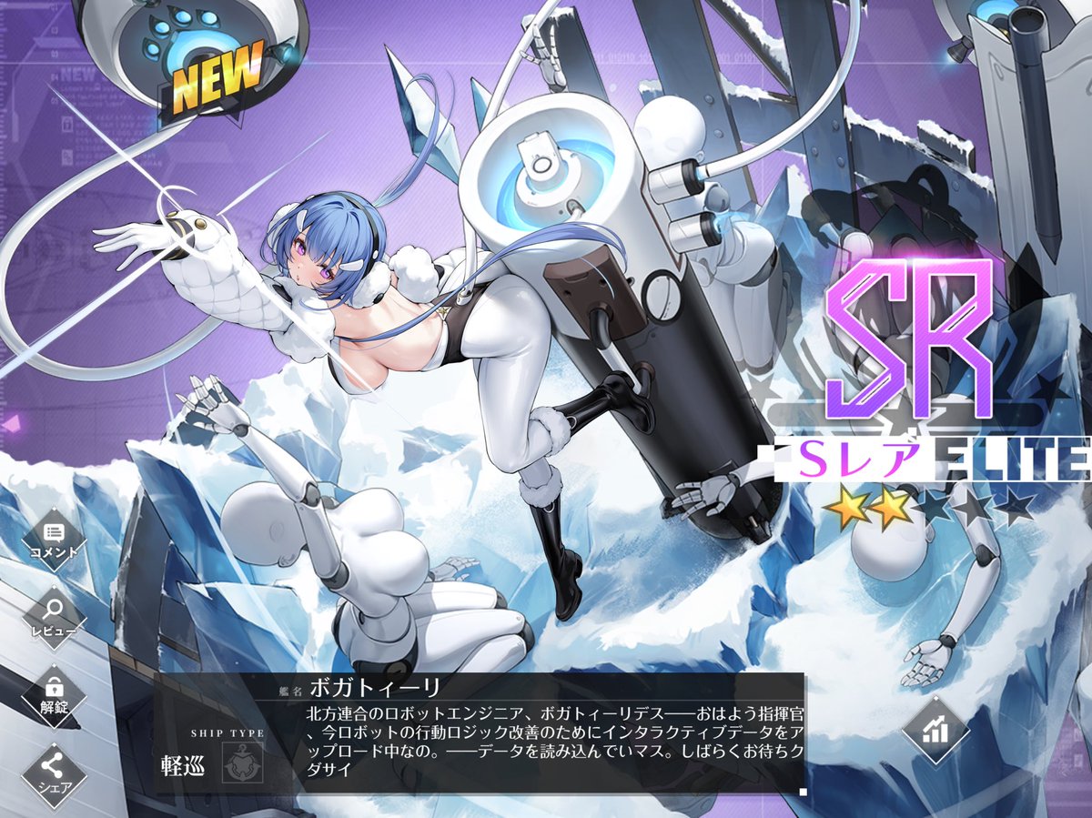WcatCom_Nyan's tweet photo. #アズールレーン
#オゾルノイ
#ガングートMETA
#クラースヌィイ・カフカース
#ボガトィーリ https://t.co/IeVFaDjNnM