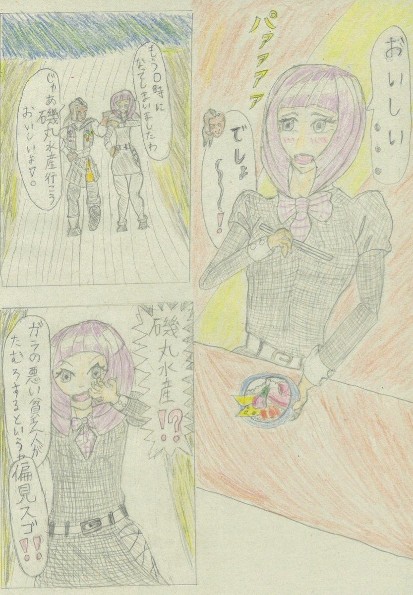 berufeza_ru's tweet photo. Ultimate X-MENには日常回が足りない!
…と思ったので自分で描いてみた
#xmen #fanart #UltimateXmen #アメコミ https://t.co/v9u63Y6bl6