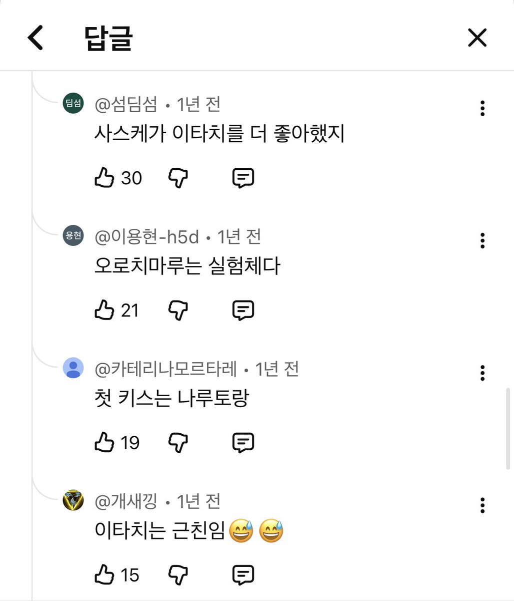 유튜브아저씨들이 나보다근친더열심히함