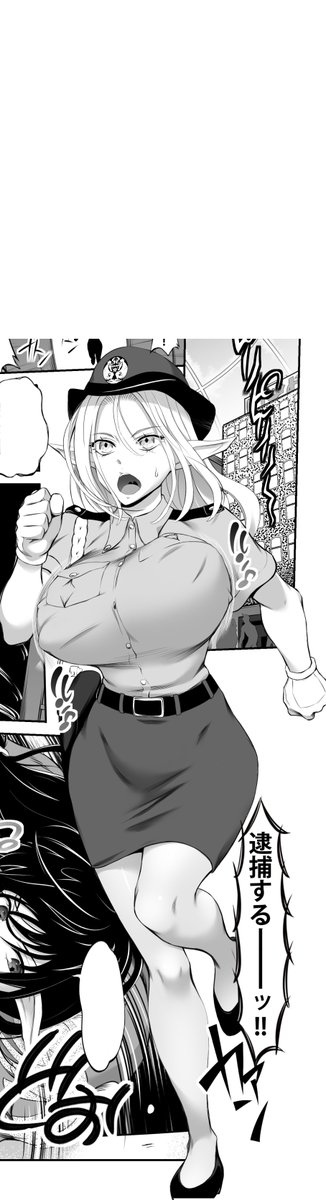 酒)1p分作業したらトーンワークその他諸々ほぼ思い出した。いい感じだ。おっぱいエルフをうんとこさと描きませう～。こっちはいいとして生活費の本丸の方、結構苦戦しとります>< 