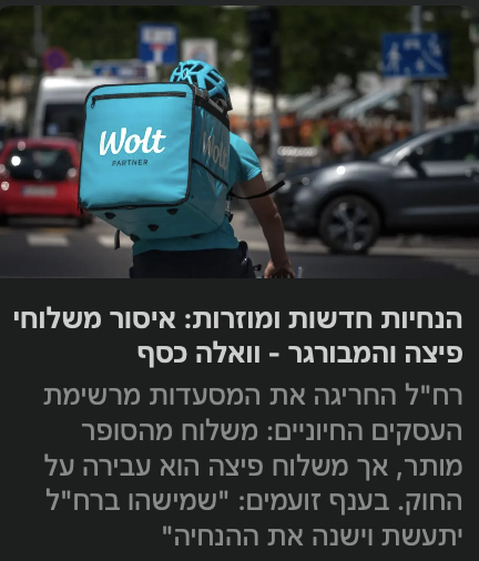 Yosi 'Giuseppe' Taguri tweet media