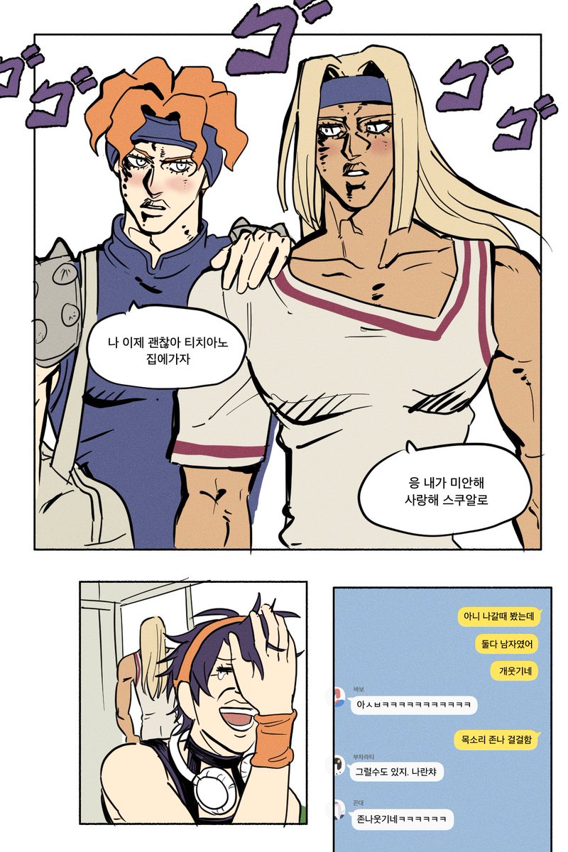 람다 tweet media