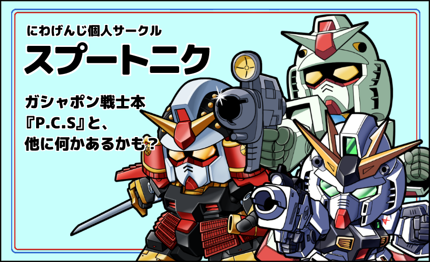 にわげんじ tweet media