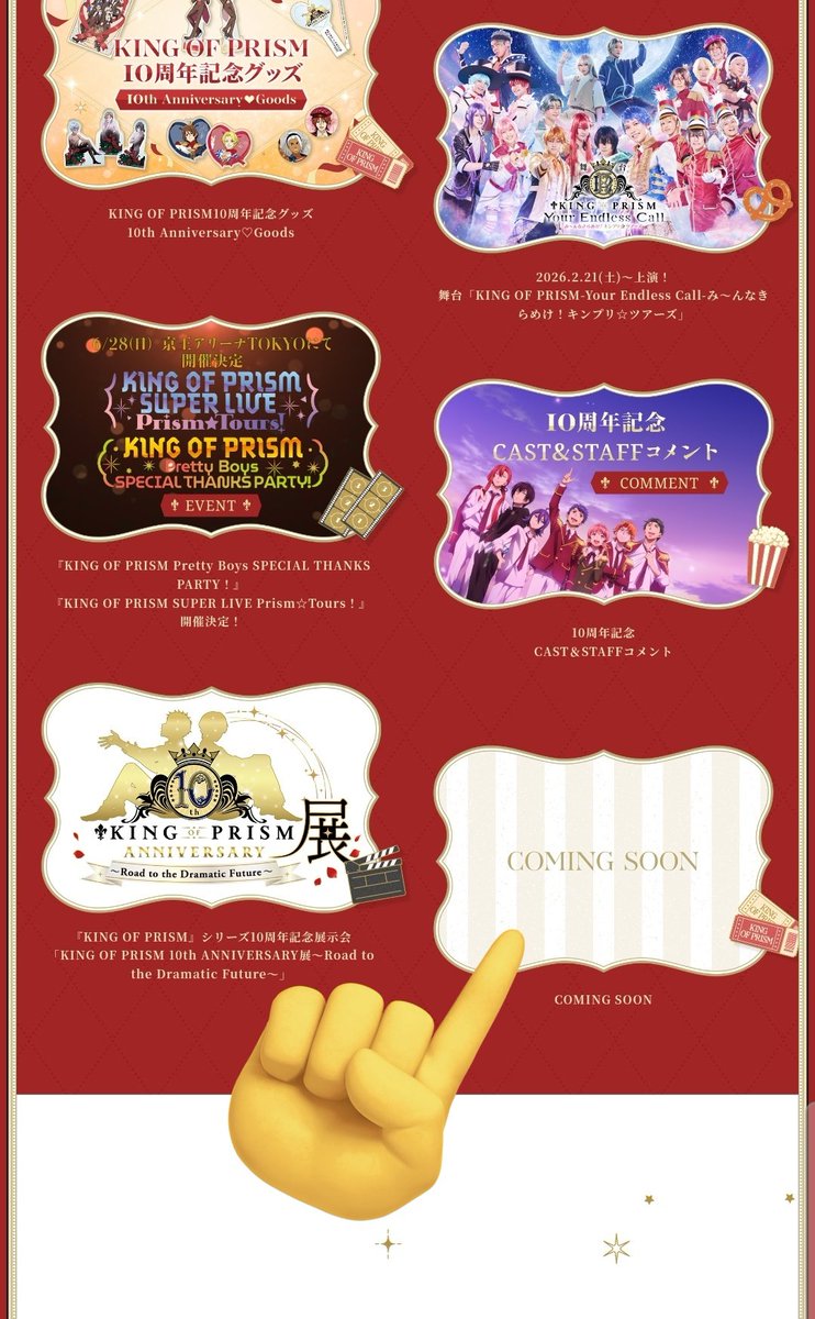 tokirn's tweet photo. プリズムラッシュLIVE
サービス再始動であれ https://t.co/FIGnNfoZsF