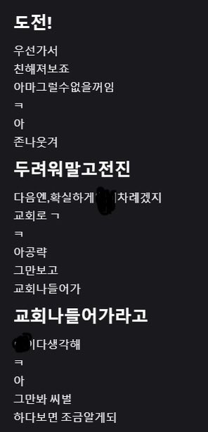 깐뜨 tweet media