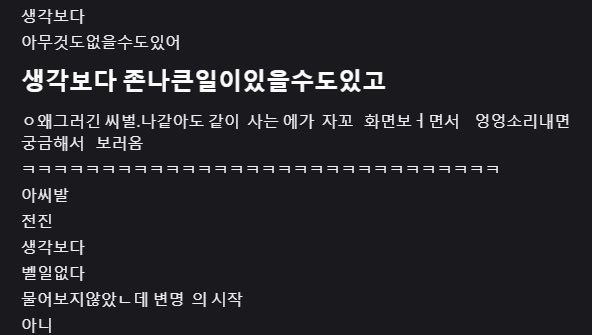 깐뜨 tweet media