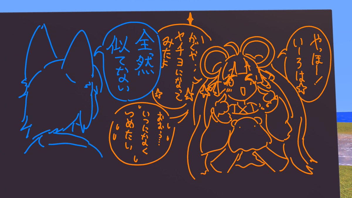 ネタバレ無し漫画「衣装チェンジ」
#超かぐや姫 