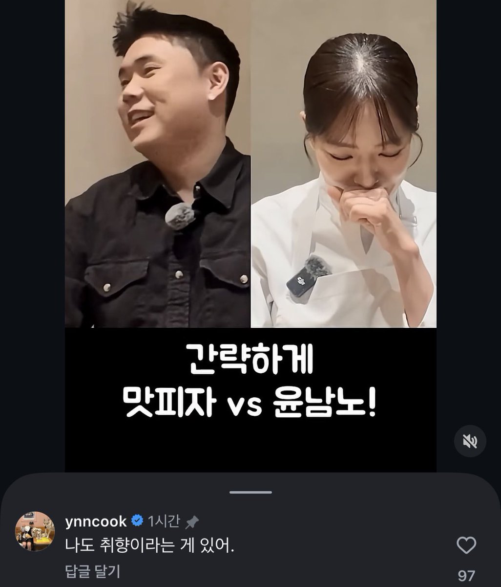 선택못받은 권성준은 서운해죽을라하은데
선택받은 윤남노는 거절한다.거부한다.
이러고있는 구도가개웃김 ㅈㅉ로