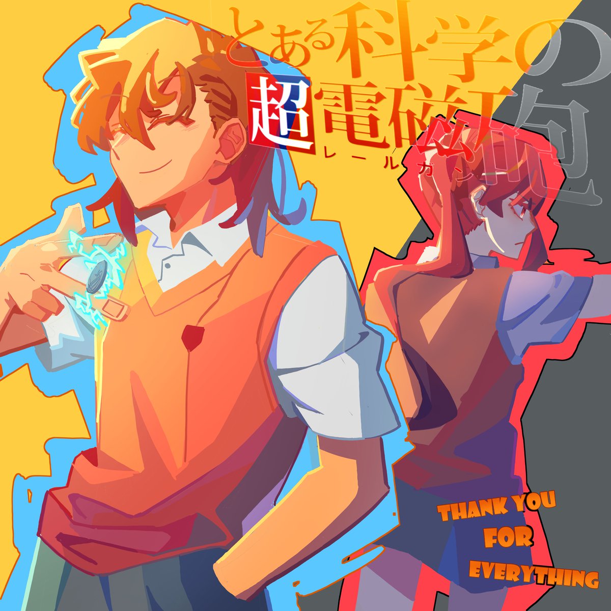 VoidosTheSecond's tweet photo. peak fiction is ending after 19 years but it will always stay in my heart man #toaru https://t.co/jl9ZjlZ80Q