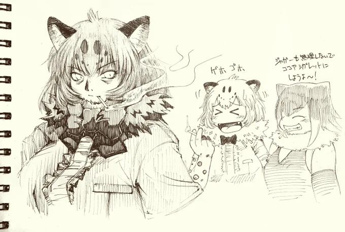 何か分からんけど昔描いたブラックジャガーさん
多分色々な描き方を試してみたかったんだと思いますよ
まぁ、そんなこんなでまた明日! 