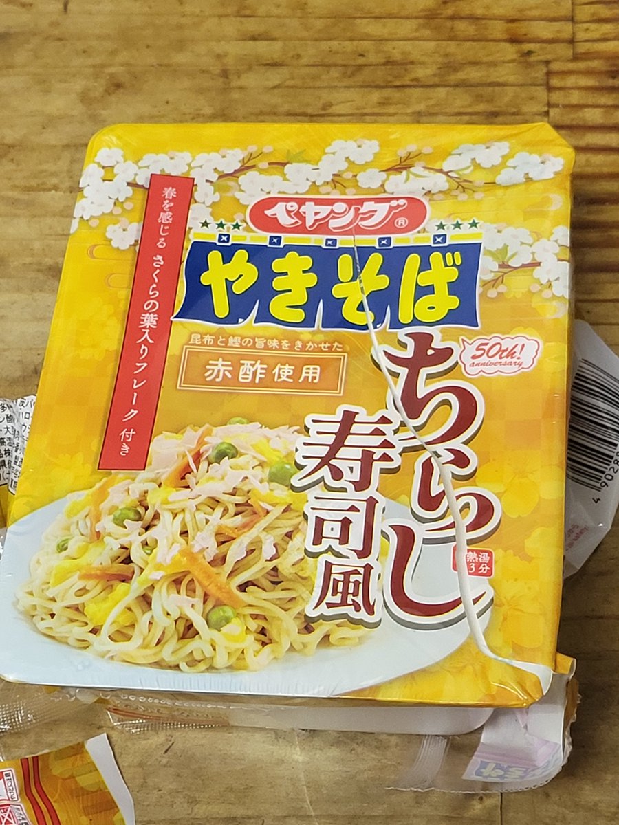 licoyas (リコヤス) tweet media