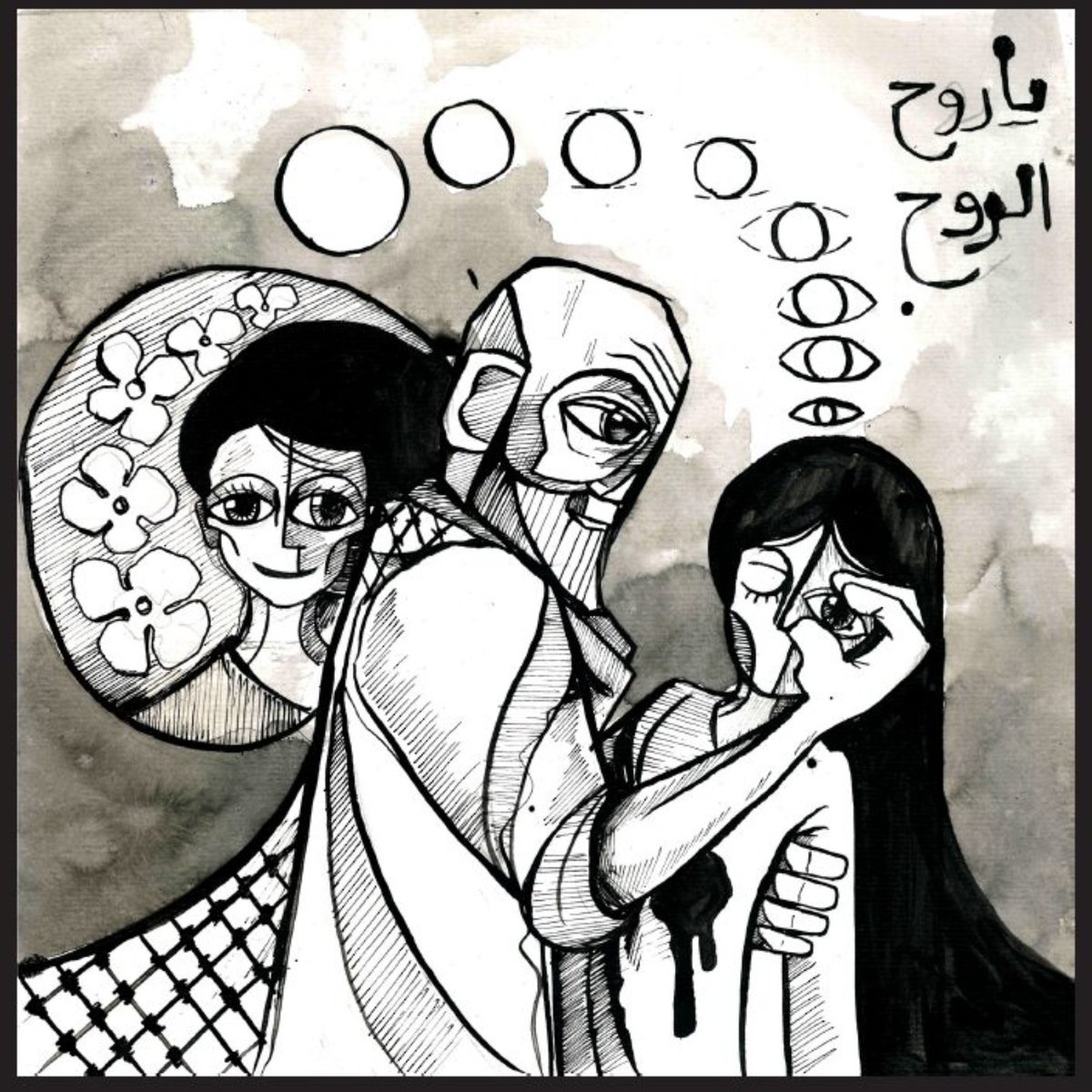 Territorio 9 📚🗨️📻 tweet media