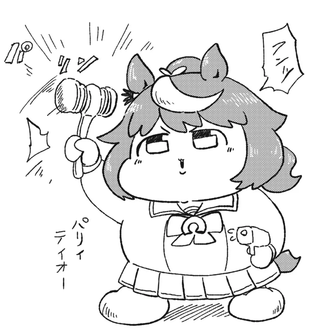 カプコン製おもちゃ装備テイオー 