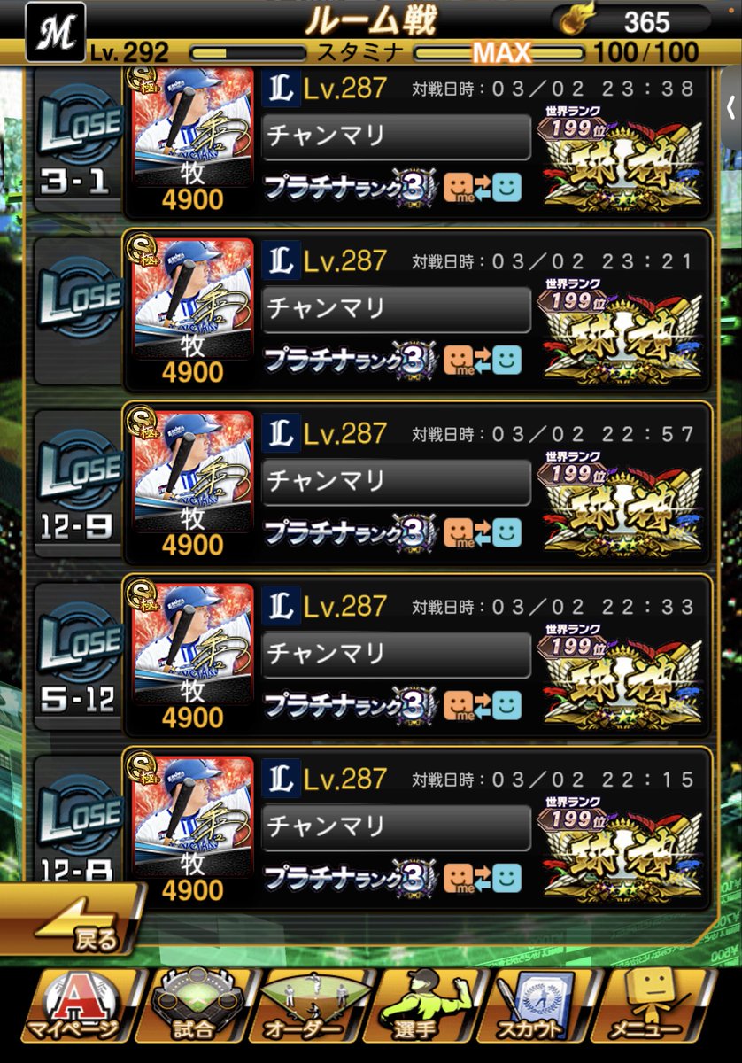 ☀️アピャー☀️ tweet media