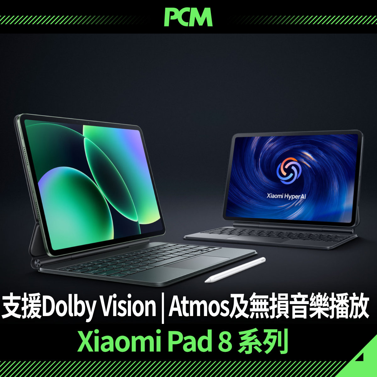 ZCOPE、PCM 科技玩樂仝人協會 tweet media