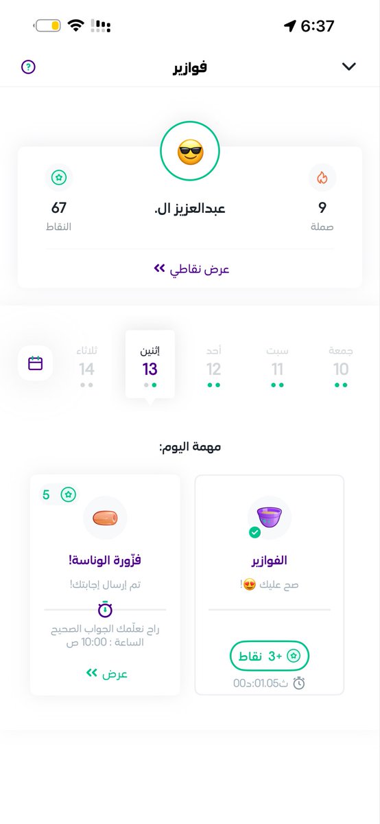 Rafif1425's tweet photo. @h9lom_44 كيف؟ تتوقعون افوز ؟ https://t.co/pbALi4C7OA