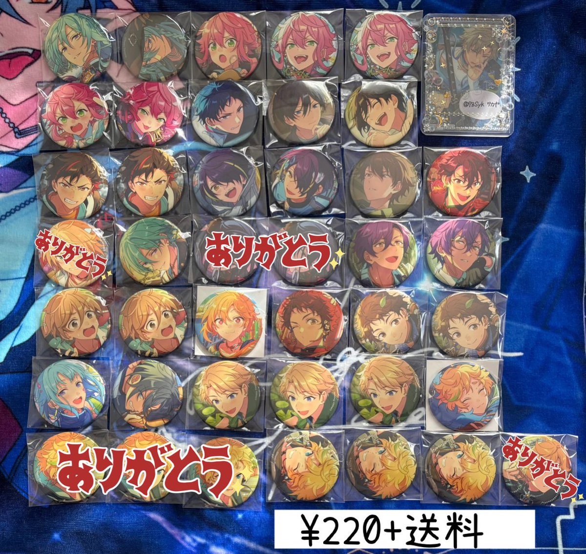 サカヤ tweet media