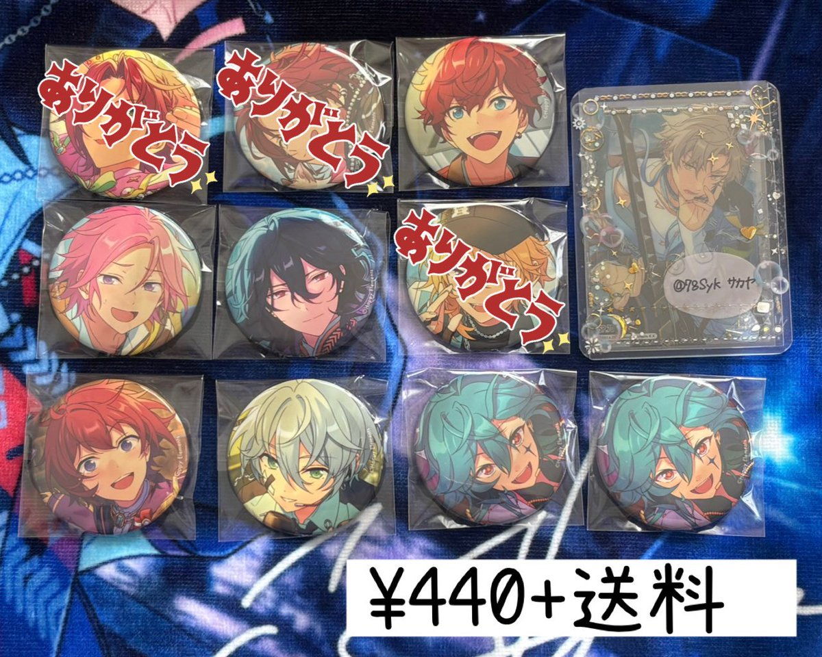 サカヤ tweet media