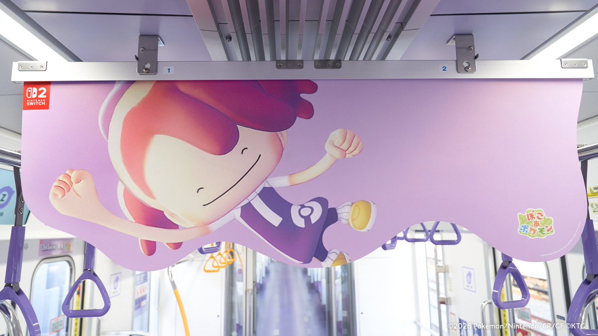 GamesAndMoreCL's tweet photo. #GAMNews Ditto se toma el metro de Tokio 🚉🌸

Con motivo del lanzamiento de Pokopia se ha decorado un metro con elementos decorativos de Ditto, este decorado estará disponible por solo dos semanas.

¿Te gustaría ver algo asi en el metro?

#pokemon #pokopia #Ditto #Nintendo https://t.co/4TRjO9LsBC