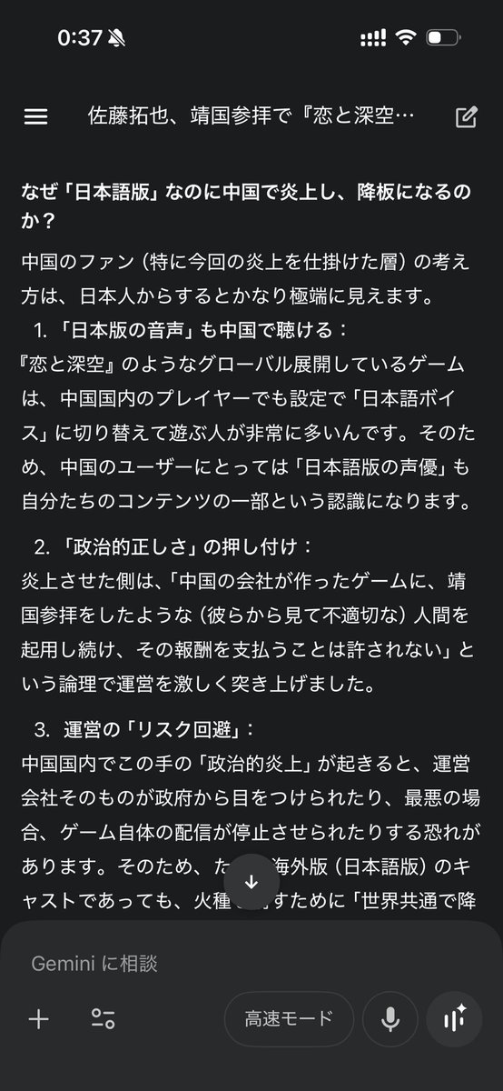 とももん✈️🌈🌐 (@tomomonn) / Posts / X