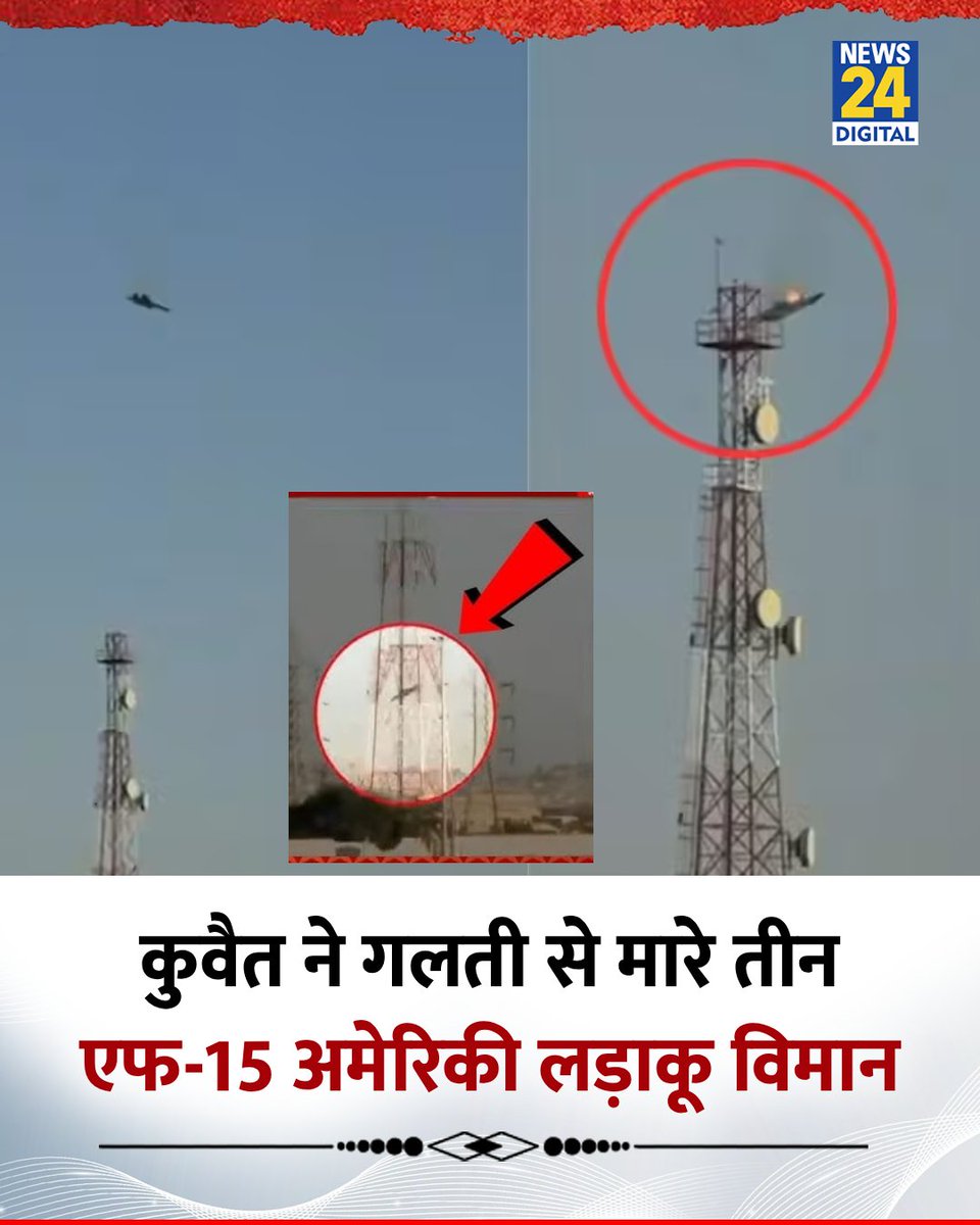 Haryana Shadow tweet media