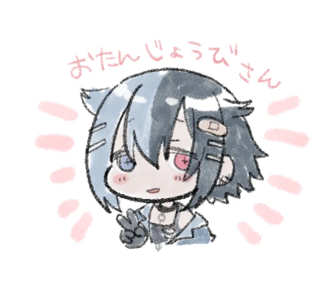 おらおらどけどけ～! 3月3日はだんちょの誕生日だぞおら～!! 誕生日なのに原稿終わんなくて寝る間も惜しんで漫画描いてるぞおら!! 一言お祝いしてってもいいんじゃねぇかおら～!!