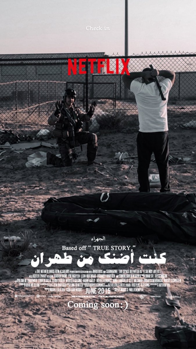 عبيـچـيه #الباشا tweet media