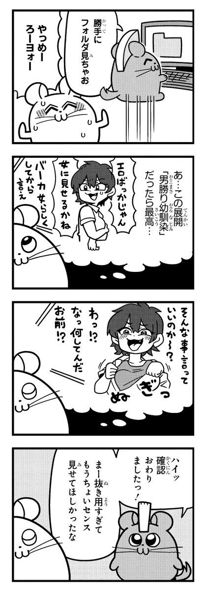 やっぱりチンチランド (@chinchilla_land) on X