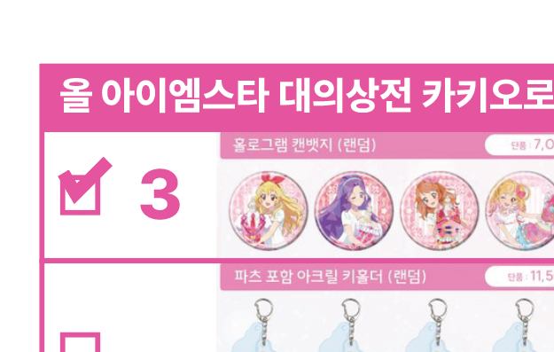 신뱀깡 tweet media