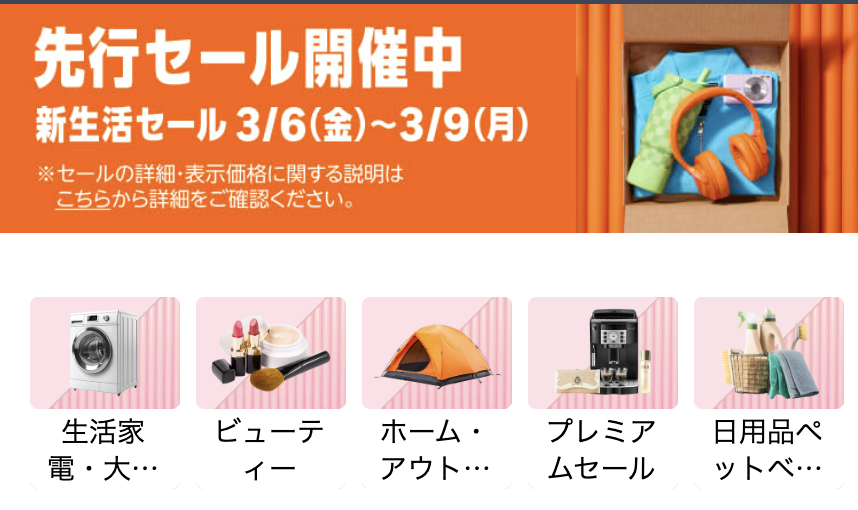 ☆レアモノ在庫再販速報☆ (@rare__zaiko) / Posts / X