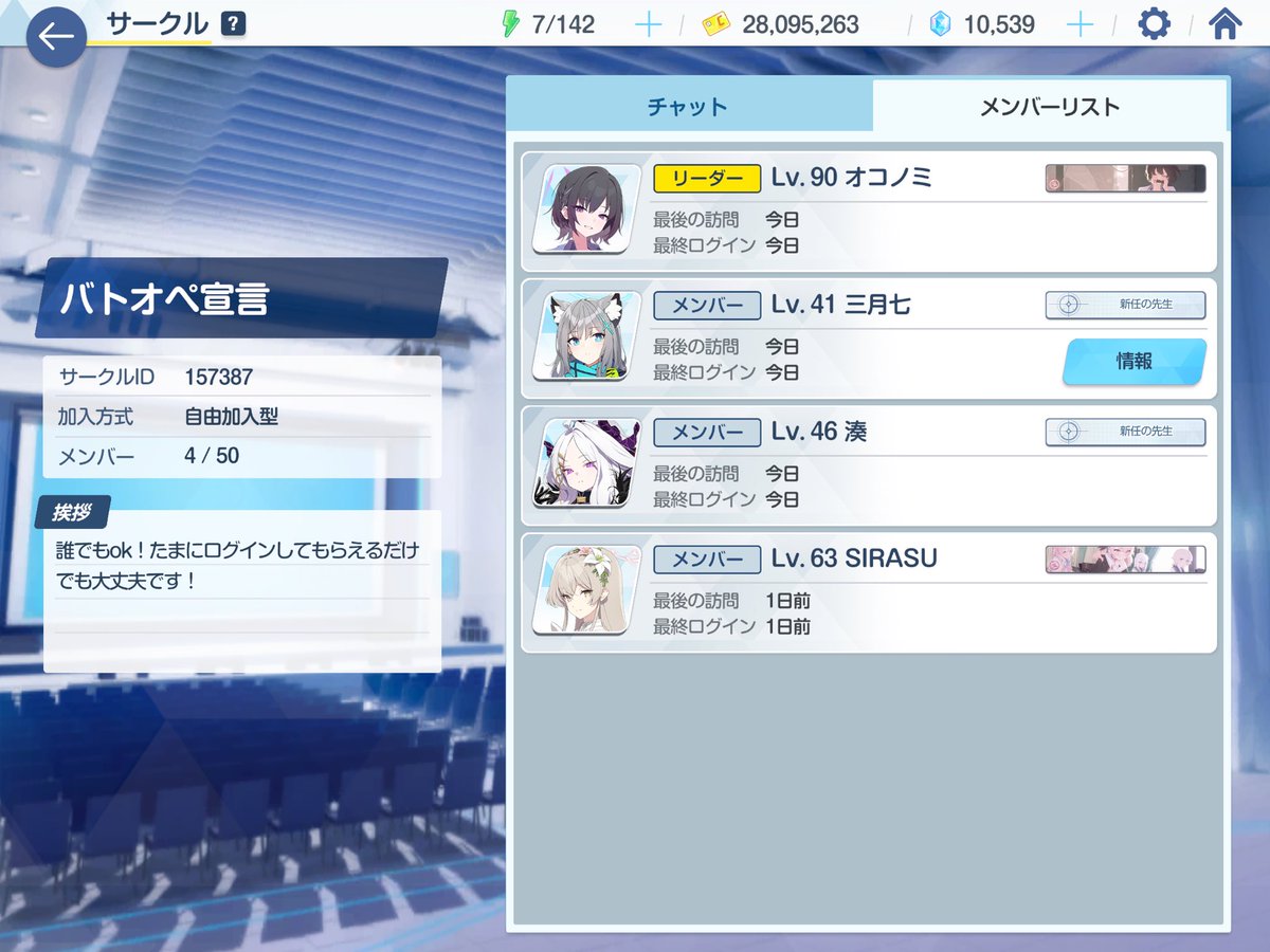 東九時區 tweet media