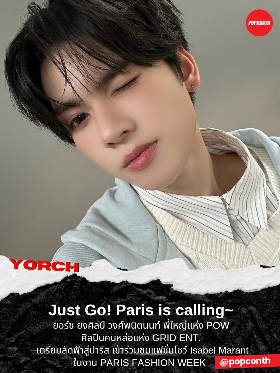 POPCONTH tweet media