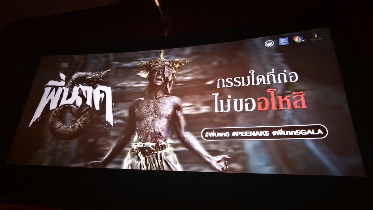 SARABAN Movie tweet media