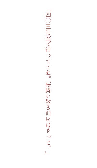 四〇三号室「夢想少女機構」 tweet media