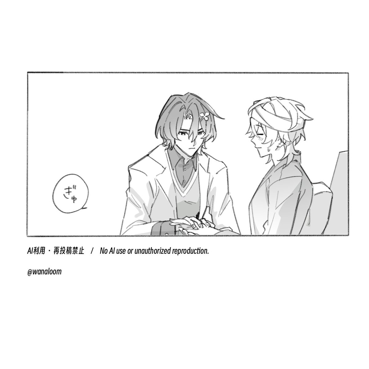 ⚠︎ケガ、血。しんでません
#ratiorine