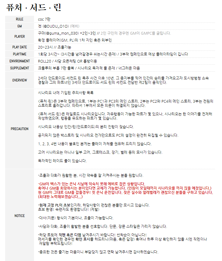 구마 커미션 tweet media