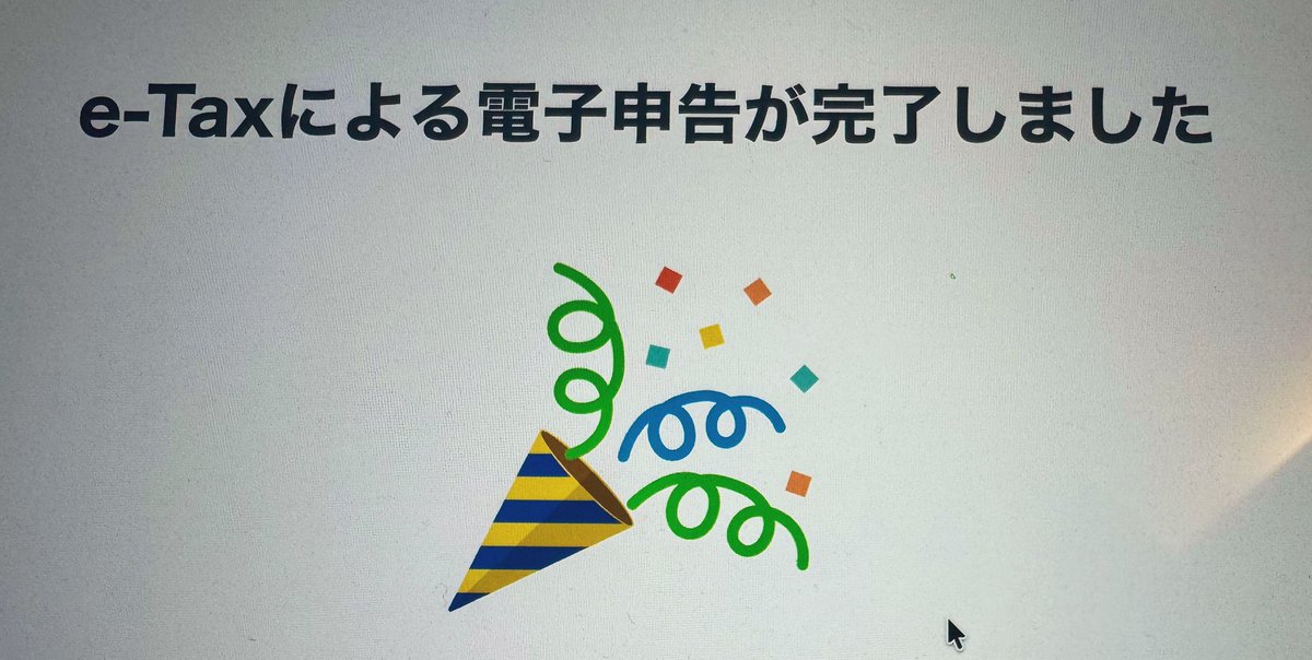 ｳｳｵｵｵｵ終わっﾀｽﾞｫｫｵｵｵｫｫ