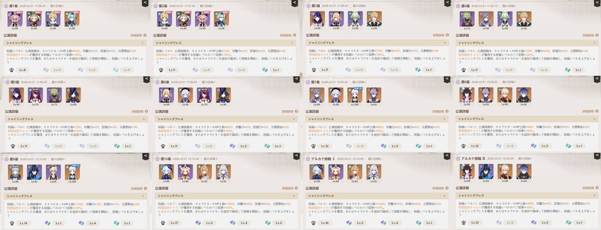 しゅが(お砂糖) tweet media