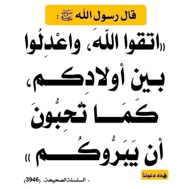 لا حَوْلَ وَلا قُوَّةَ إِلا باللَّهِ tweet media
