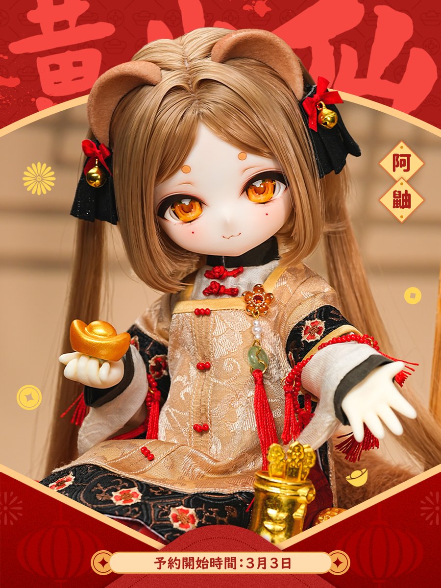 ラペオニア公式アカウント tweet media