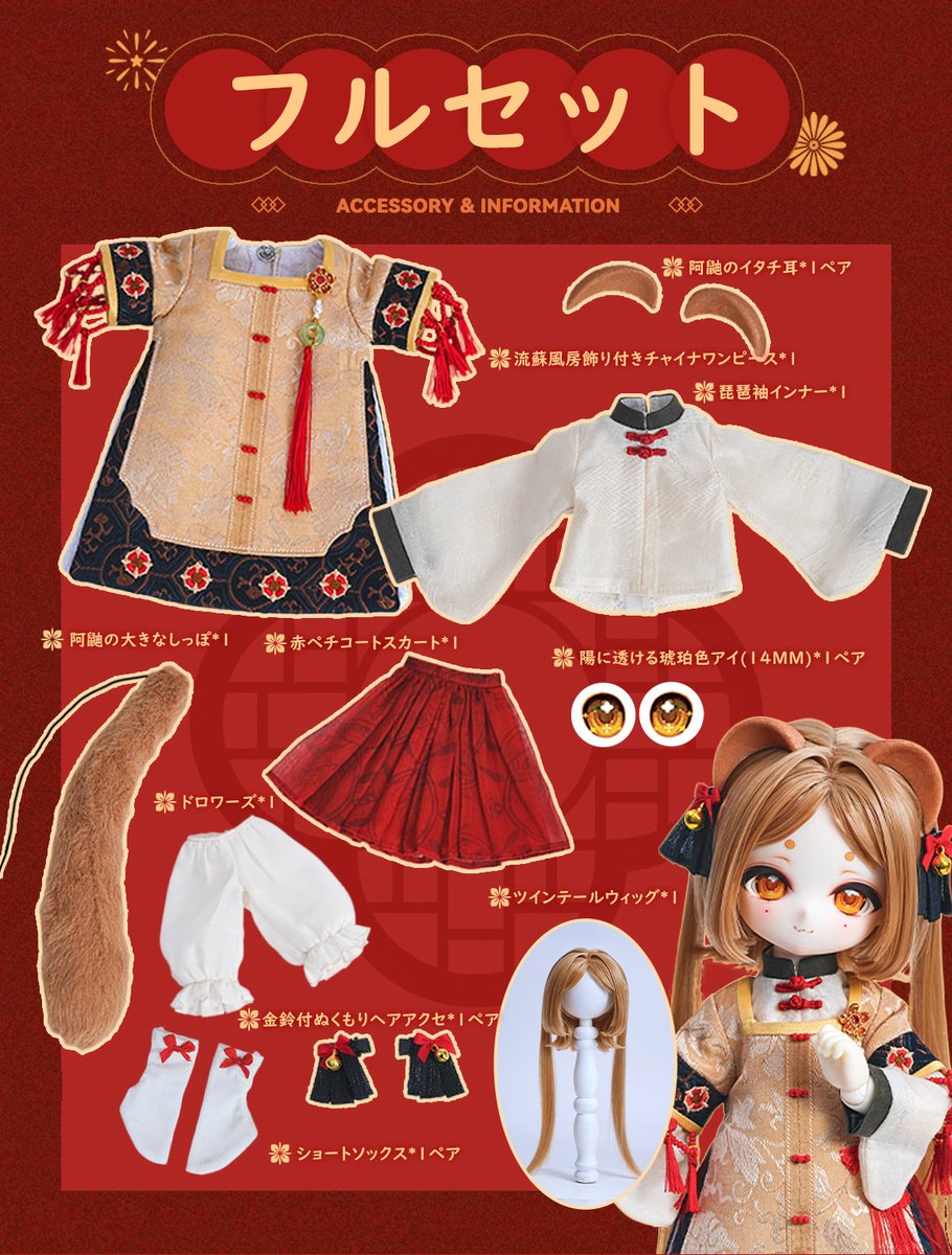 ラペオニア公式アカウント tweet media