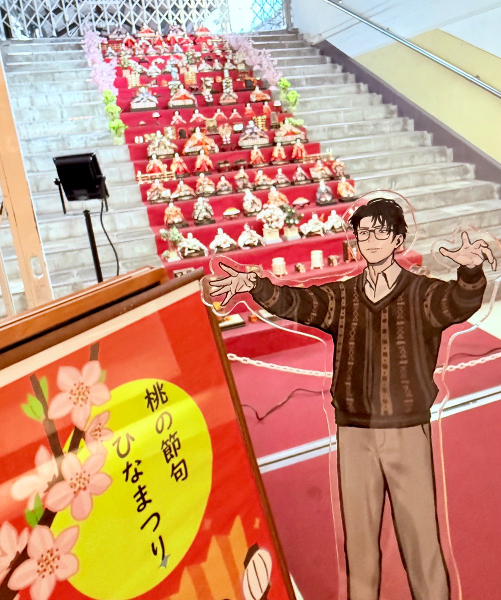 毎年恒例の両国駅のひなまつり
今年も行ってきたよ〜🌸