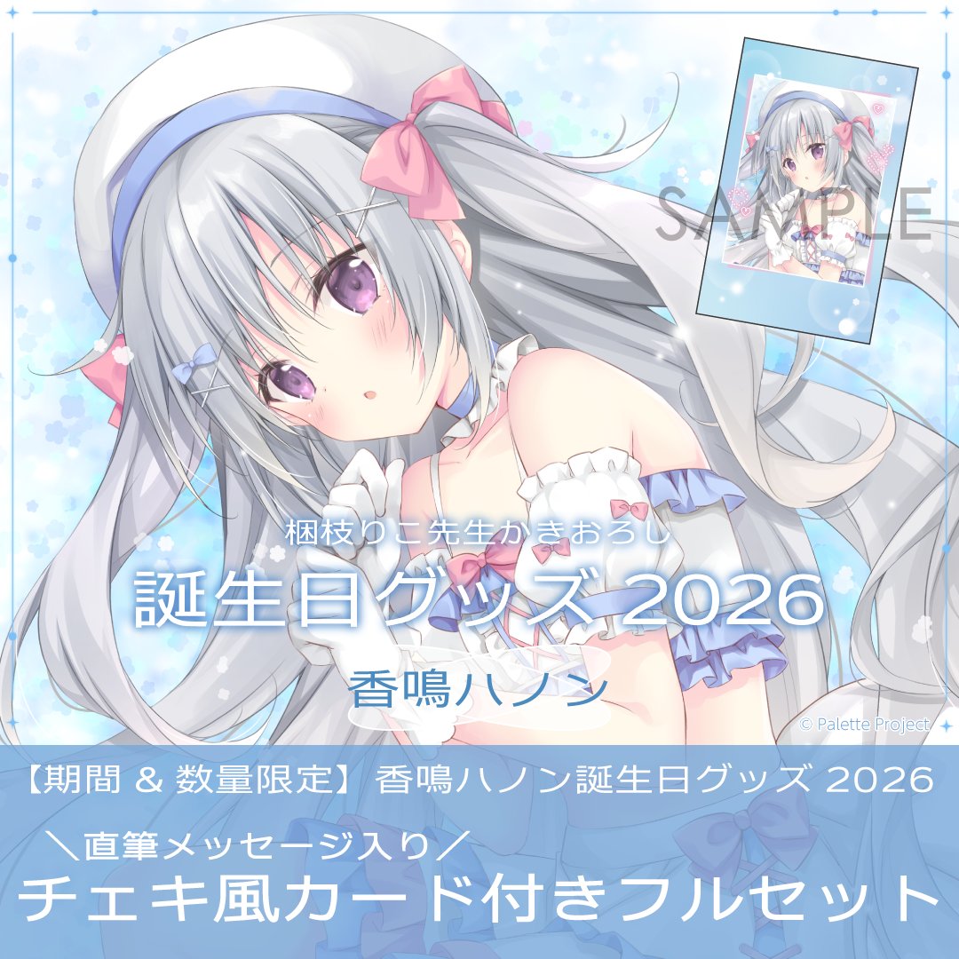 めめたん (@memento_mori719) / Posts / X